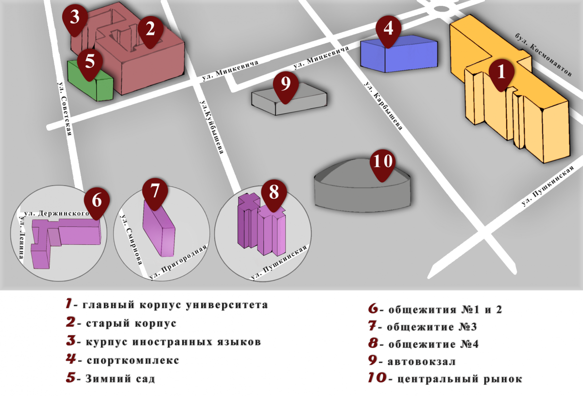 Имени пушкина брест. БРГУ корпуса. Брест Пушкина университет. БРГУ имени а.с. Пушкина полное изображение