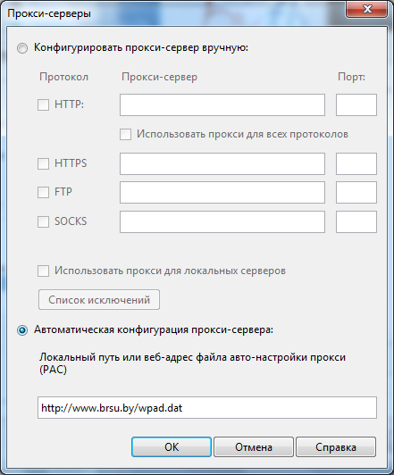 Org proxy pac. Прокси-сервер не отвечает. Имя Хоста прокси сервера. Сервер не отвечает. Казахский прокси сервер и порт.