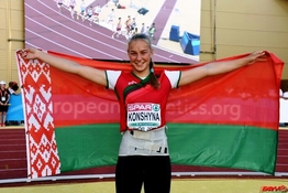 Александра Коньшина