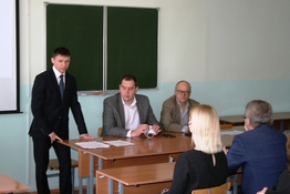 Подведение итогов работы конференции