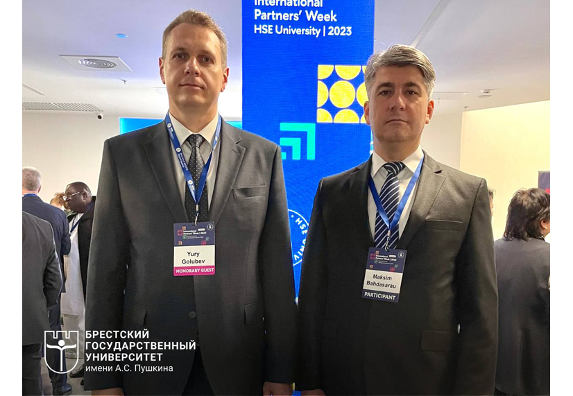 Ректор участвует в Международной партнерской неделе НИУ ВШЭ – 2023 в Москве