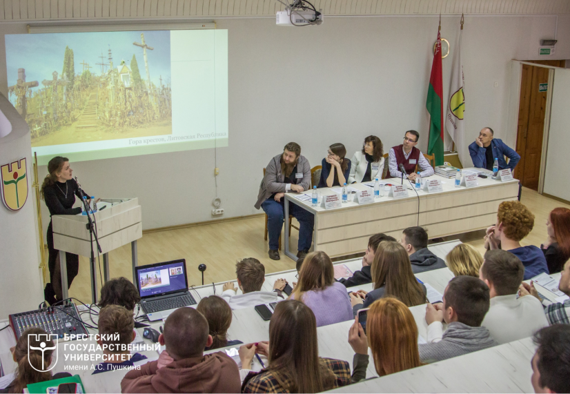 У БрДУ адбылася Рэспубліканская навуковая канферэнцыя маладых даследчыкаў “Культурная спадчына і гістарычная памяць”