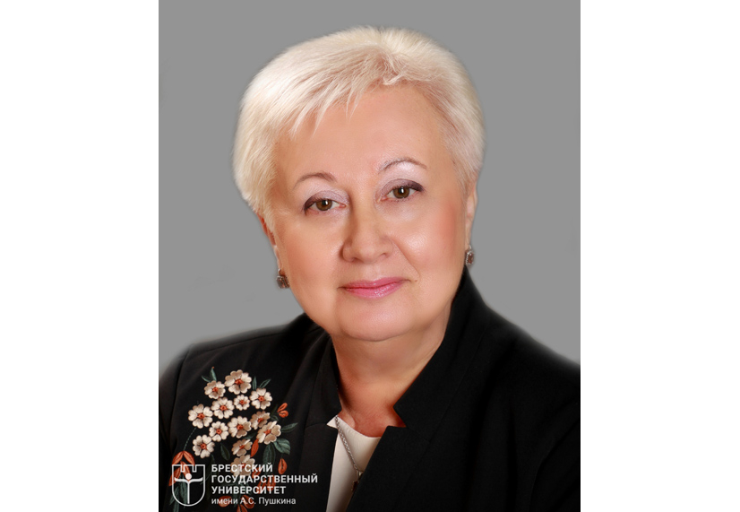 Татьяна Васильевна Сенькевич