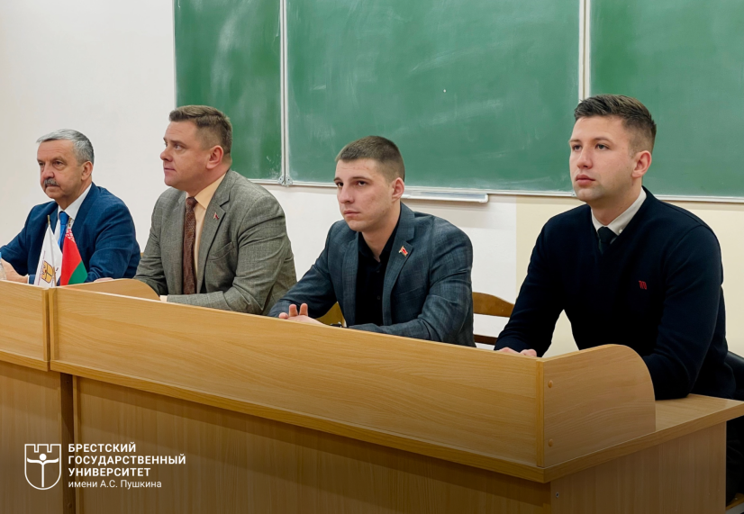 В БрГУ обсудили вопросы противодействия экстремизму