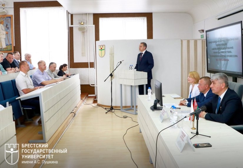 В БрГУ проходит конференция, посвящённая 80-летию Василия Алексеевича Степановича