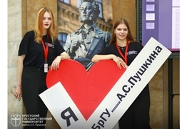 БрГУ встречает первых абитуриентов 2025 года