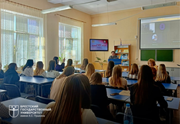 International Student Scientific Conference "Word in Language, Speech, Text"