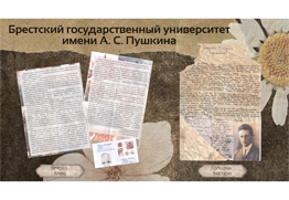 Республиканский конкурс «Письмо прадеду»