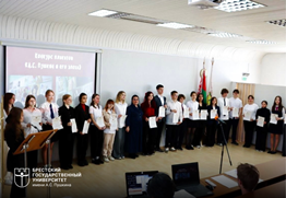 The XIV International Pushkin Festival solemnly concluded in Brest State A.S.Pushkin University