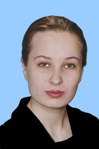 Белемук Ольга Вячеславовна